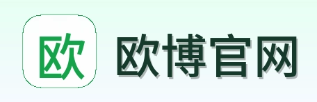 欧博官网 Logo